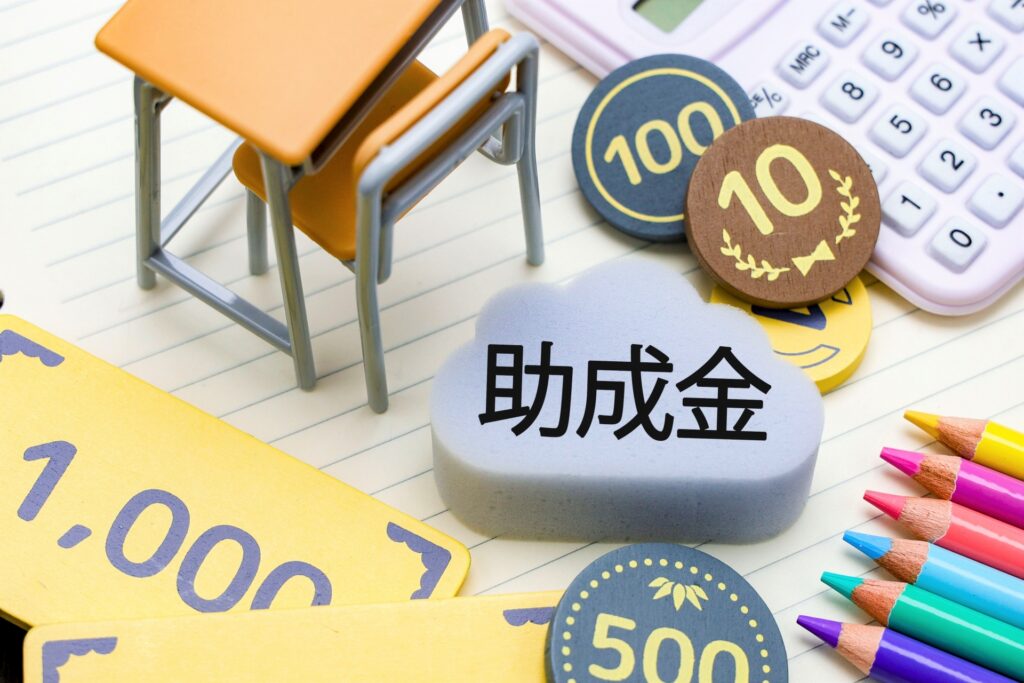 移住支援制度と成功のための具体策