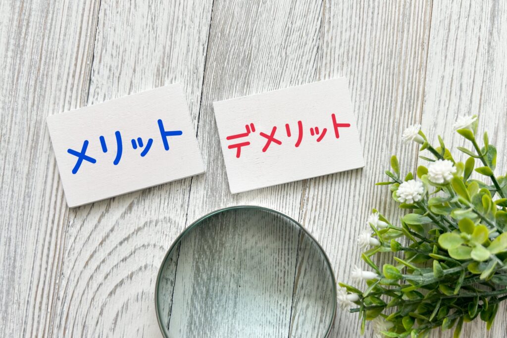 奄美大島移住の真のメリットとデメリット