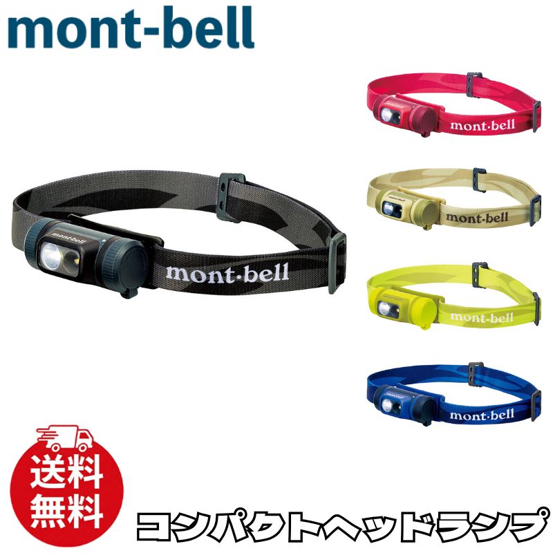 ②モンベル コンパクトスノースパイク