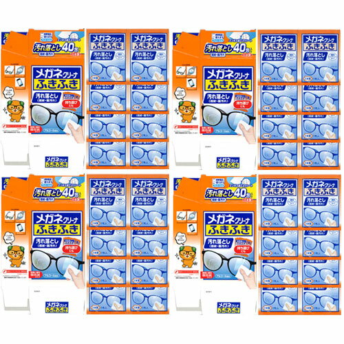 ④ダイソー メガネクリーナー