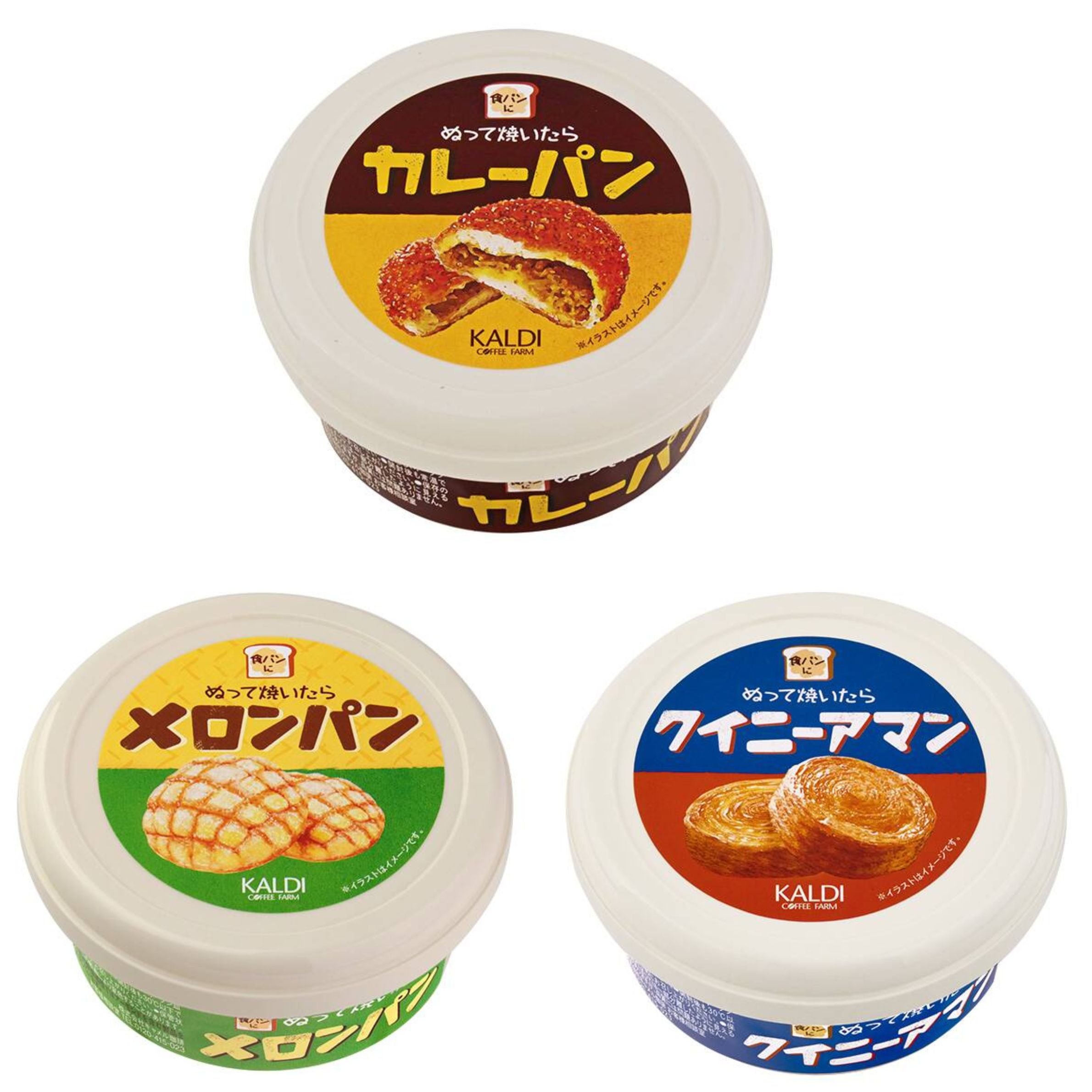 塗って焼いたら クイニーアマン