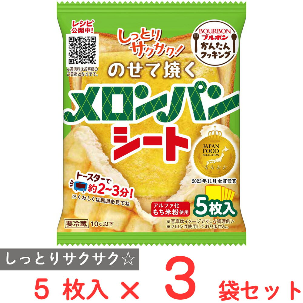 ぬって焼いたらメロンパン