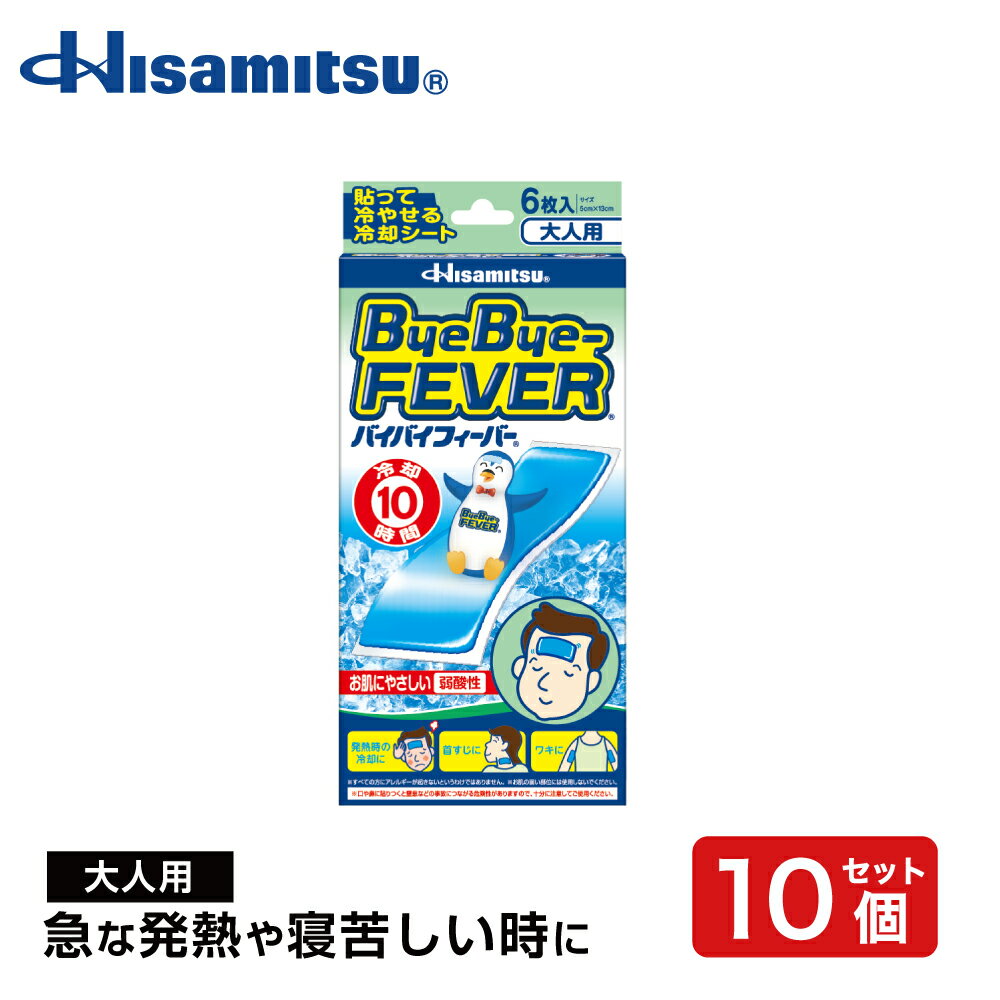①デコデコクールS おとな用