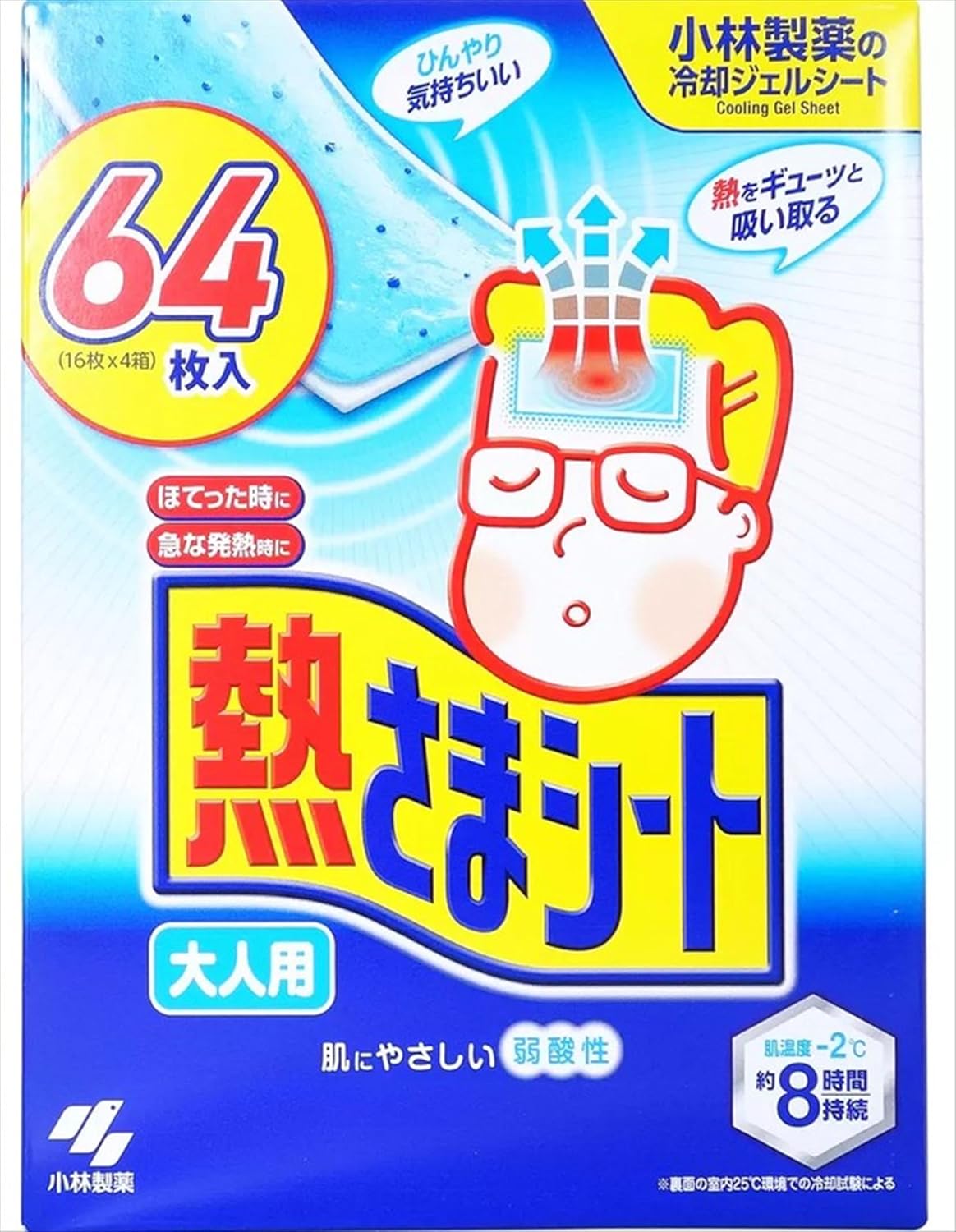 ②熱さまシート 大人用