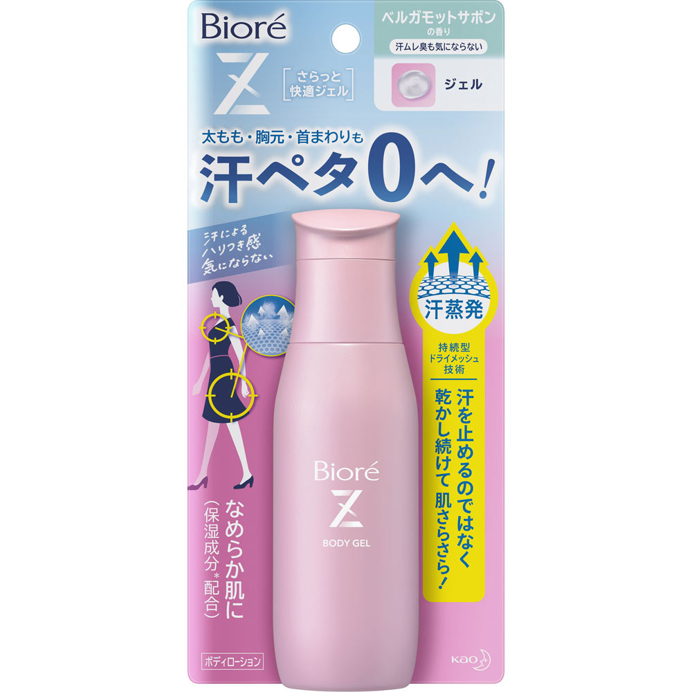 ビオレz さらっと快適ジェル