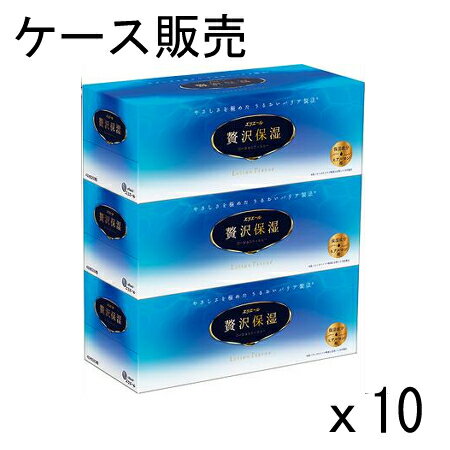 ②エリエール 贅沢保湿ティシュー