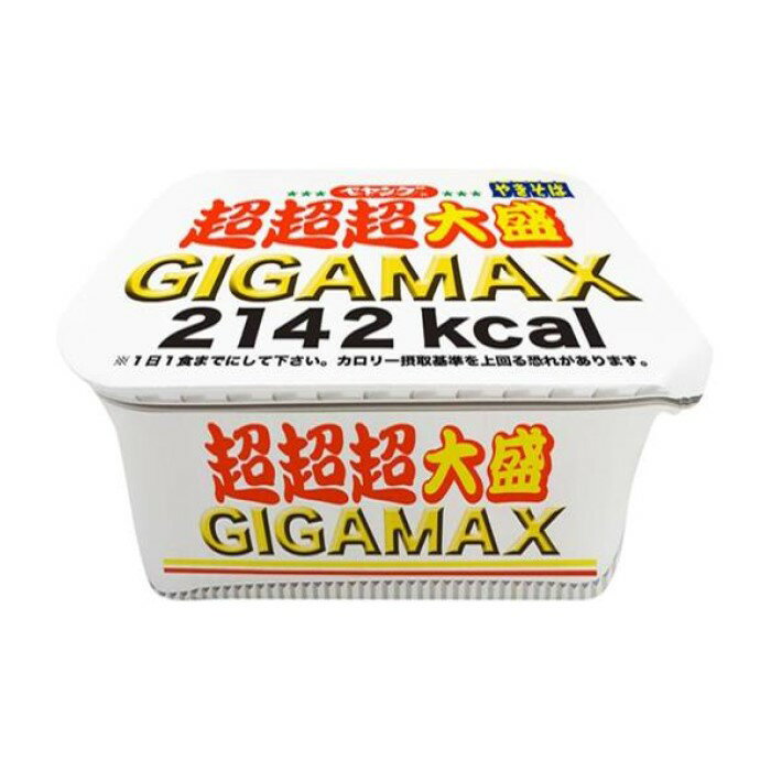 ペヤングギガマックス