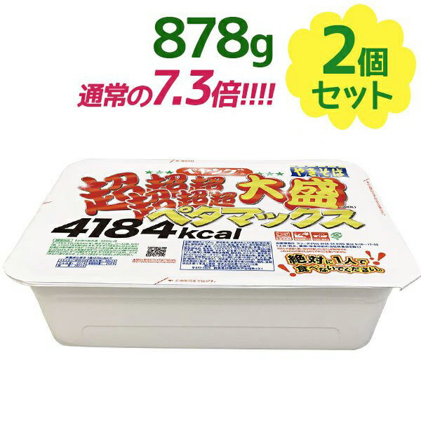 ペヤング 超超超超超超大盛やきそばペタマックス
