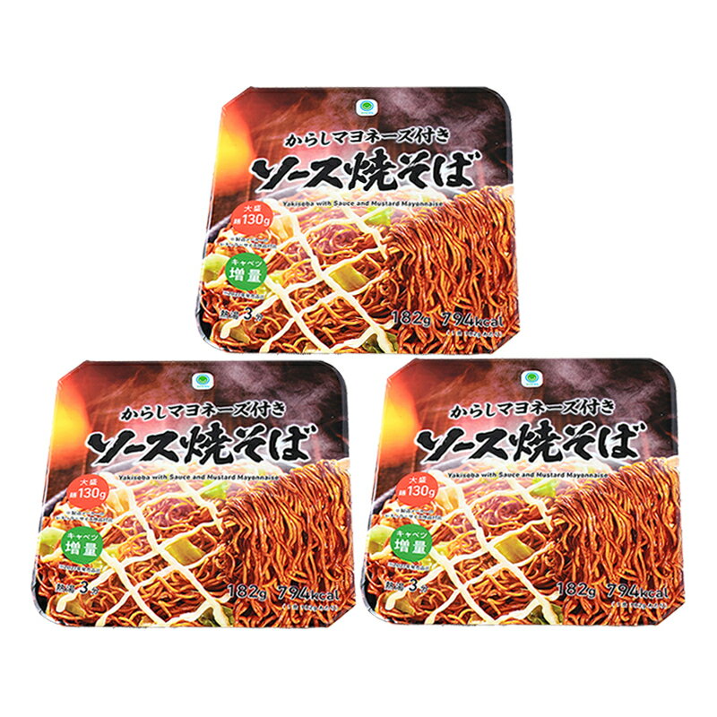 他社の大盛りカップ焼きそば