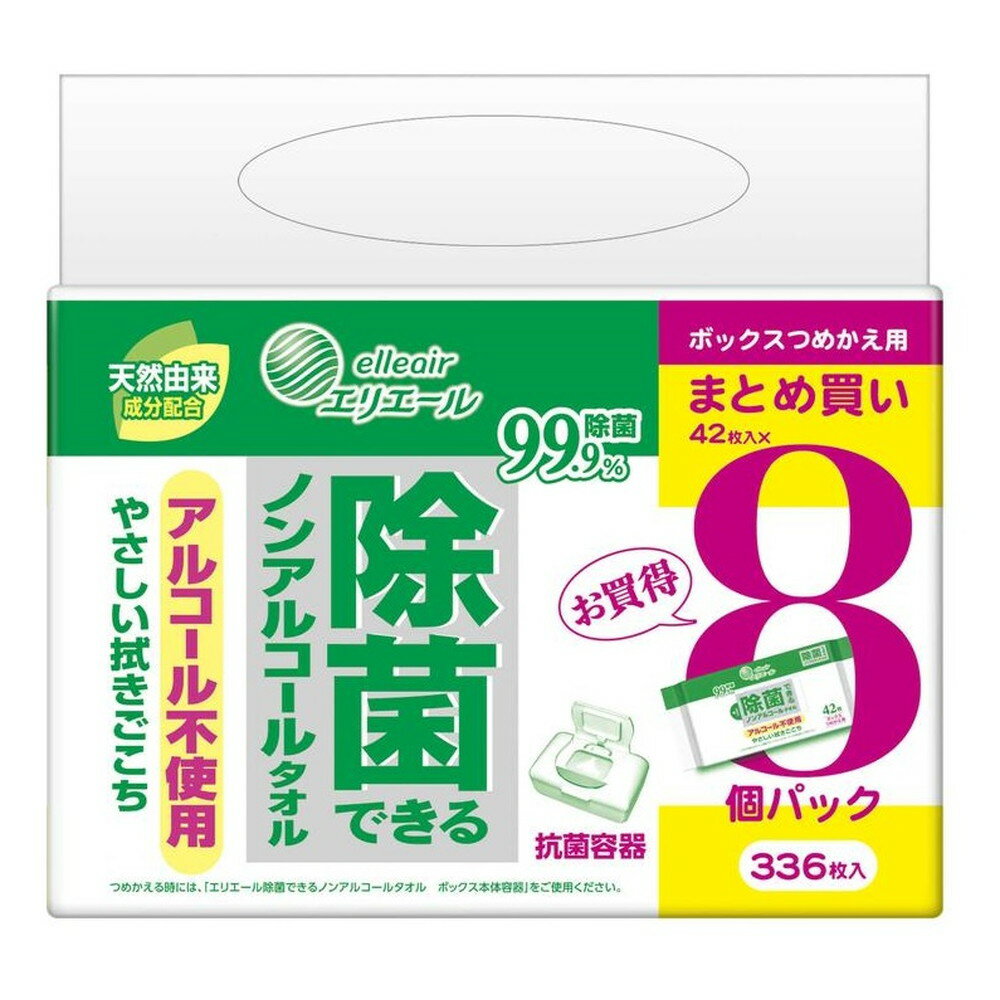 エリエール 除菌できるノンアルコールタオル