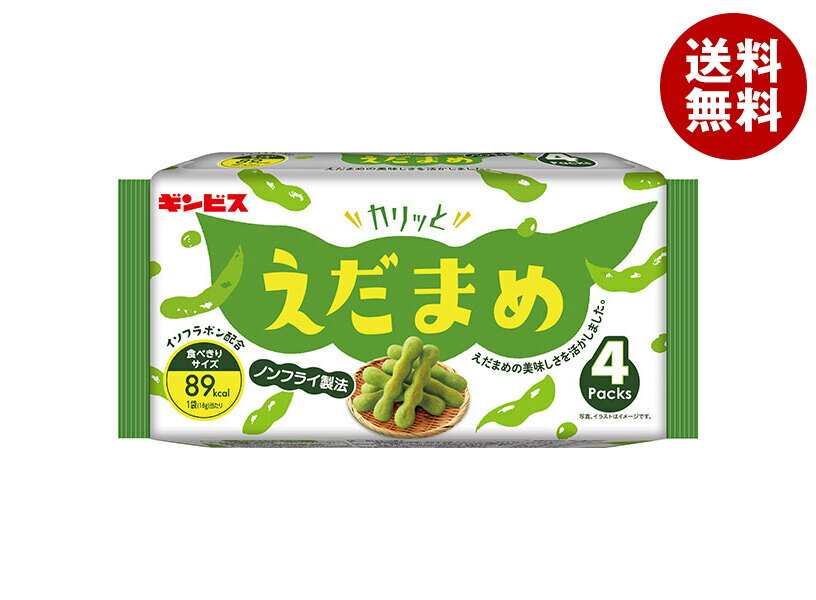 ギンビス カリッとえだまめ 4パック