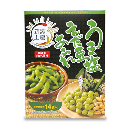 枝豆味の米菓・あられ系スナック