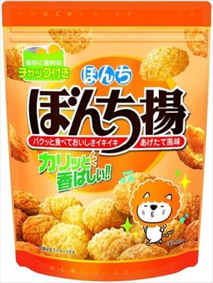 ぼんち揚