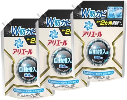 アリエール 自動投入