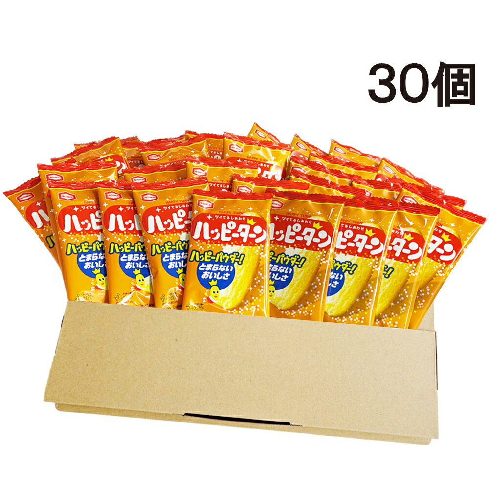 ハッピーターン