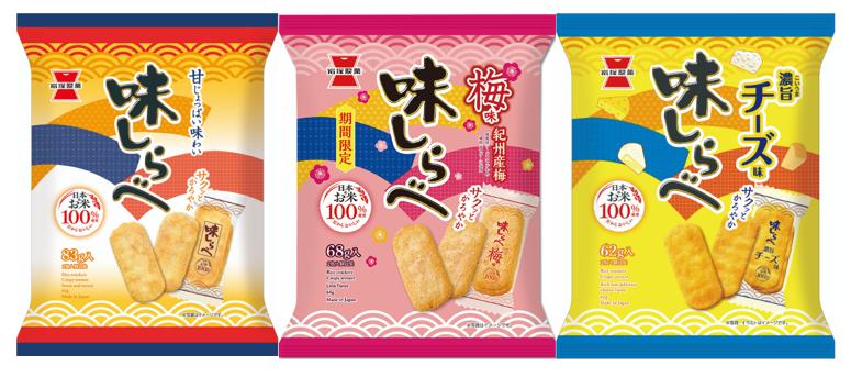 岩塚製菓 味しらべ