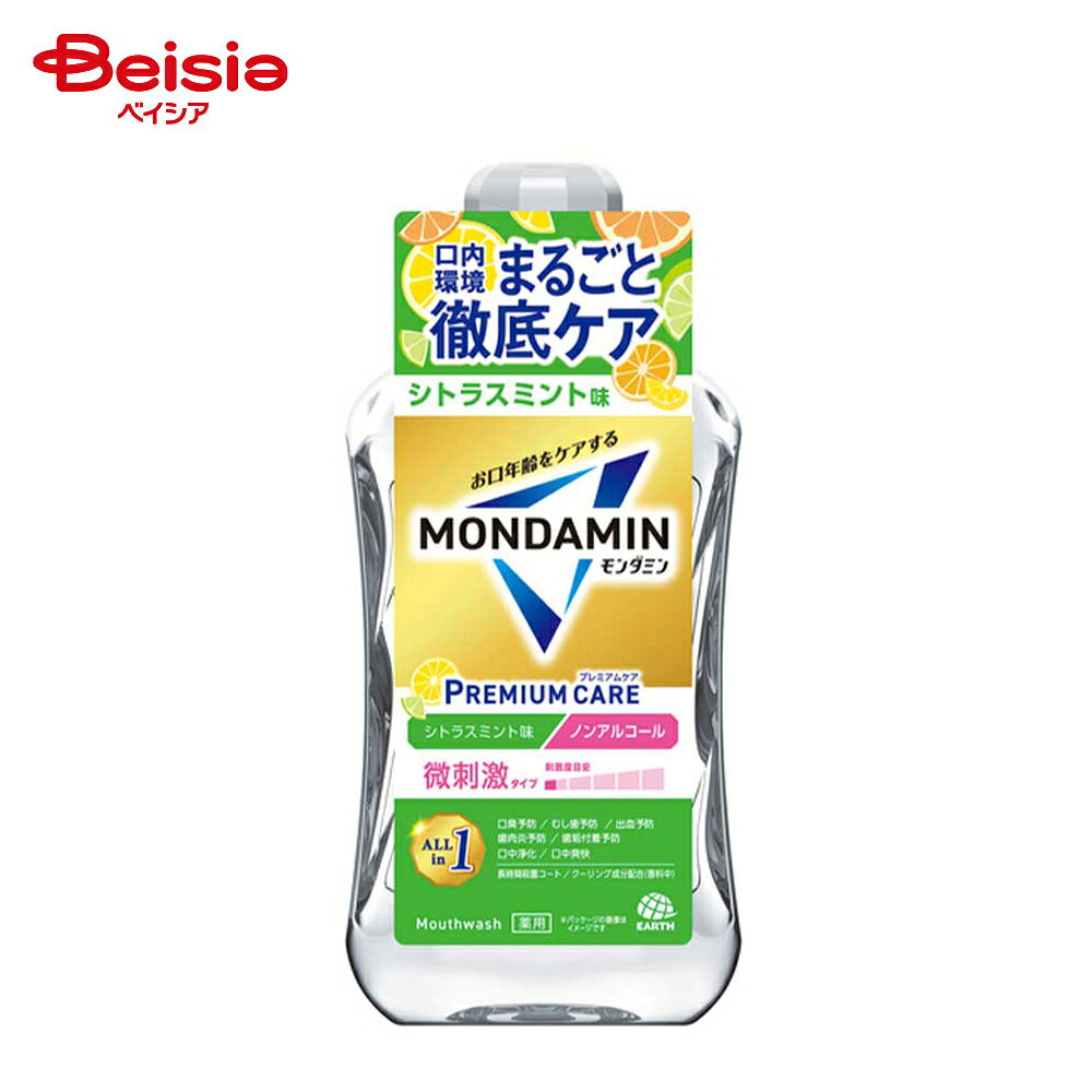 モンダミン プレミアムケア シトラスミント