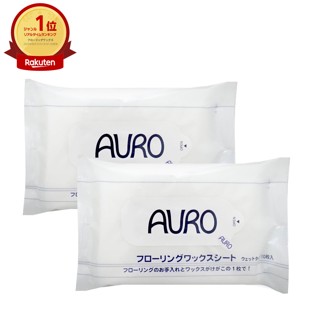 AURO フローリングワックスシート