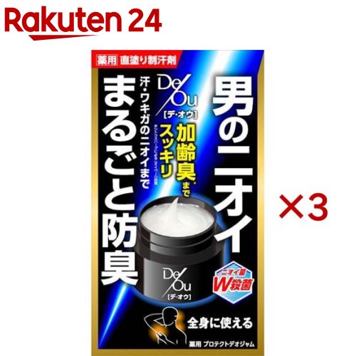 デ・オウ 薬用プロテクトデオジャム
