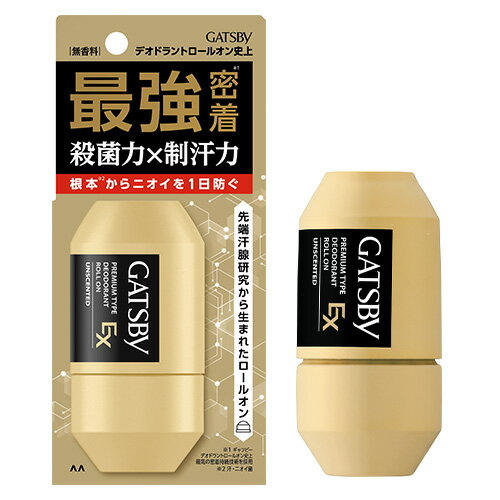 ギャツビー EXプレミアムタイプ デオドラントロールオン