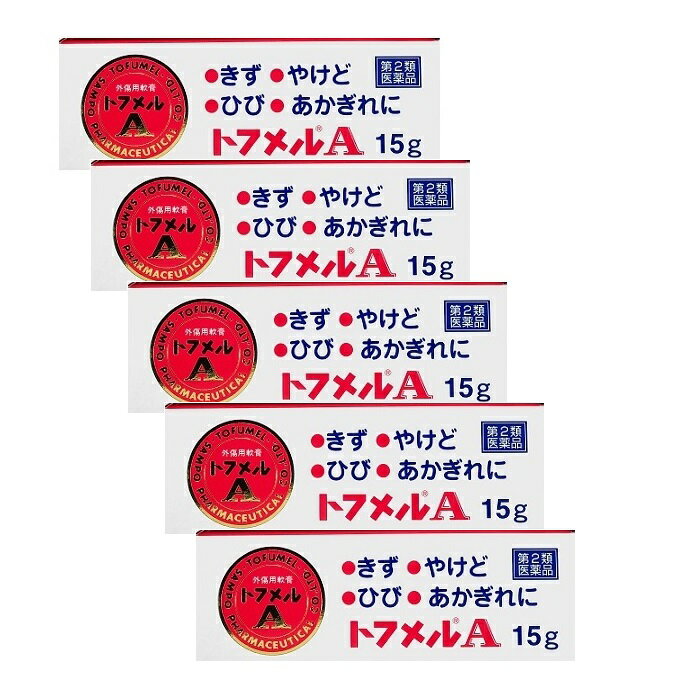 エスカメル