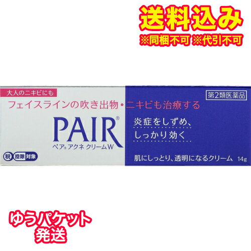 ペアアクネクリームW