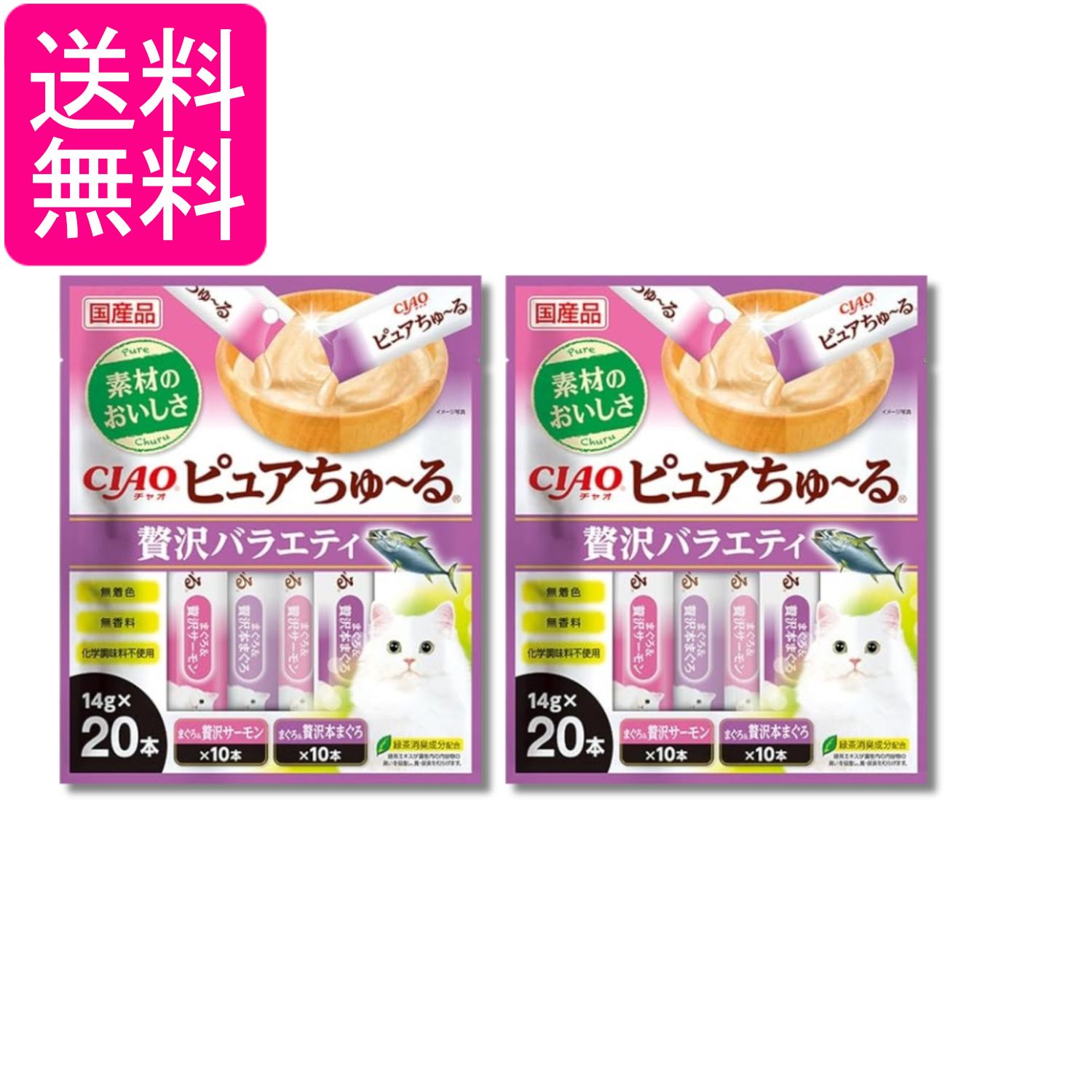 ピュア チュール