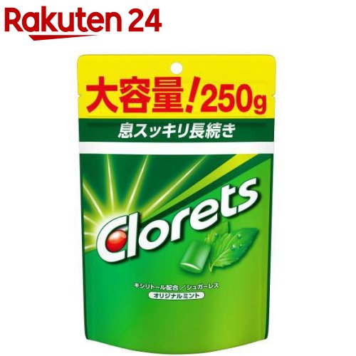 クロレッツ タブレット