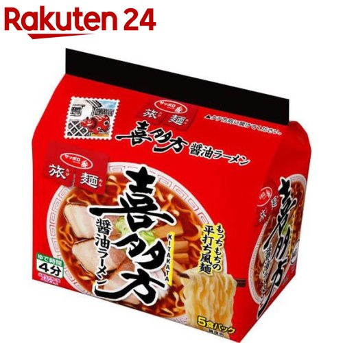 サッポロ一番 旅麺 喜多方 醤油ラーメン