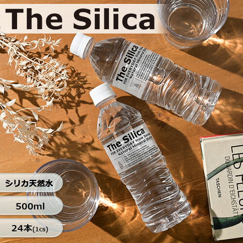 The Silica