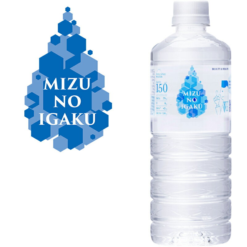 MIZU NO IGAKU