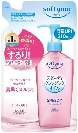 ソフティモ スピーディ クレンジングオイル