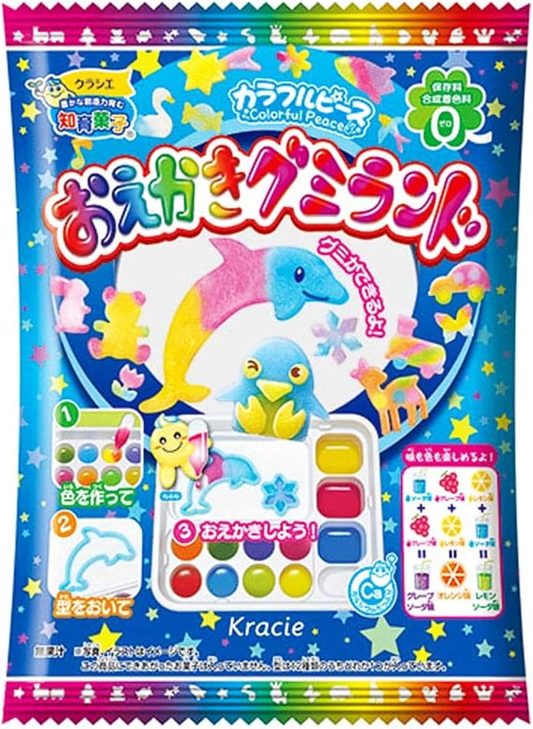 おえかき グミランド