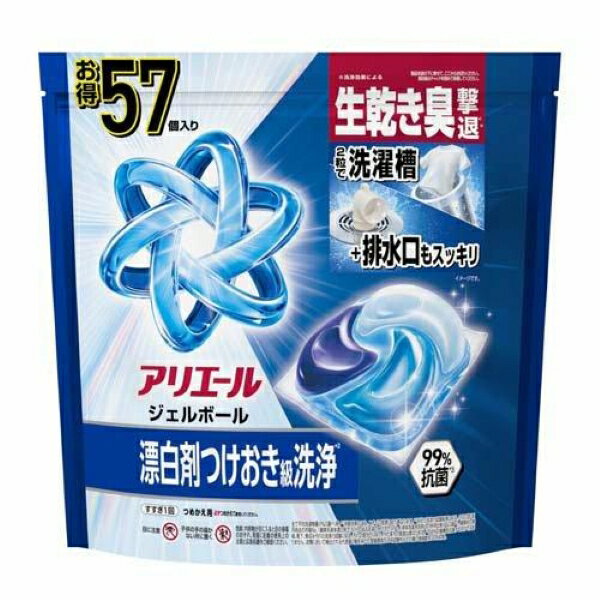 ジェルボール ミニサイズ