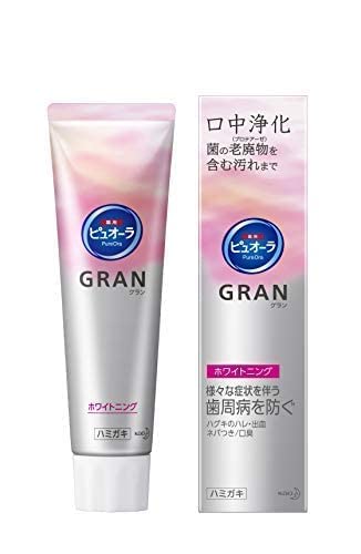 ピュオーラ グラン
