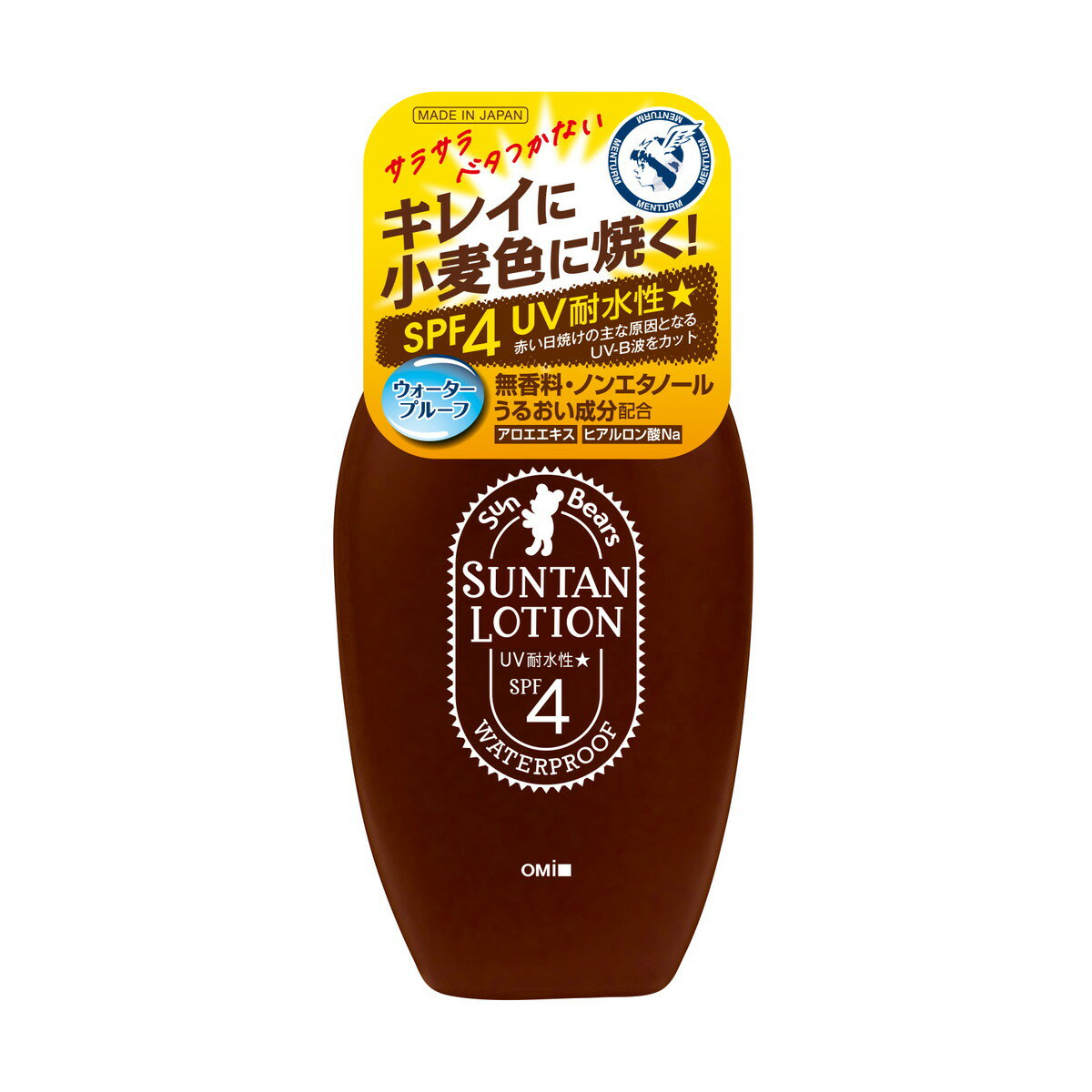 サンベアーズ サンタンローションN