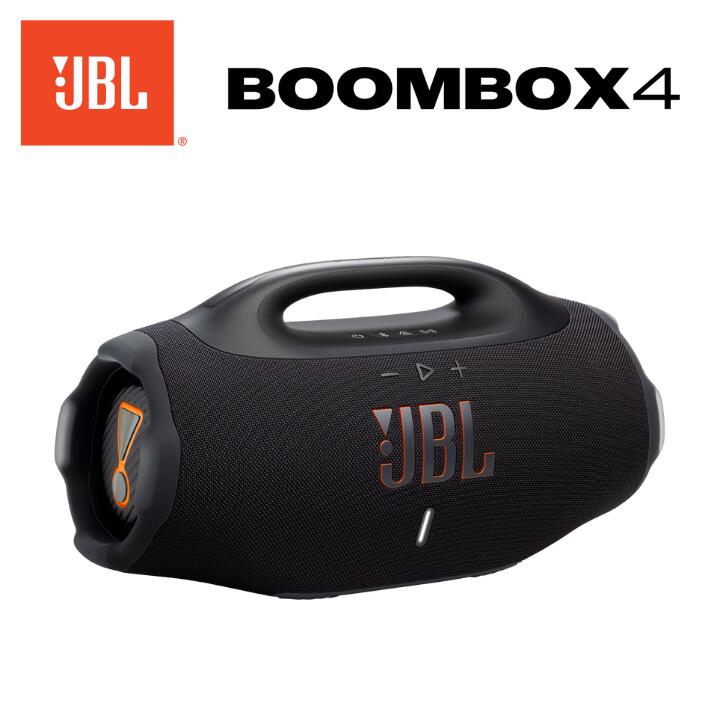 JBL Boombox 4(よりパワフルな据え置き寄りモデル)