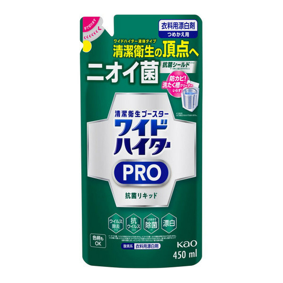 花王 ワイドハイター PRO