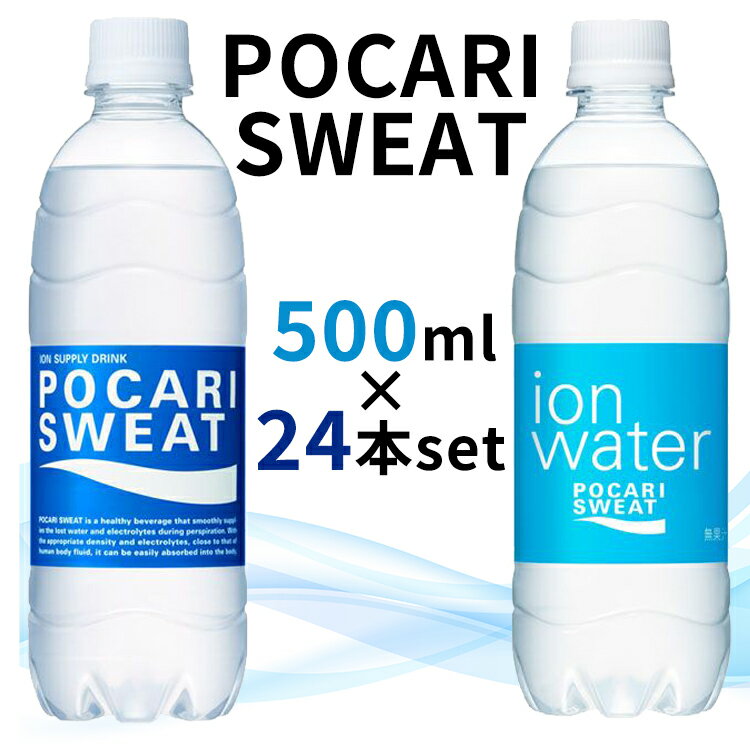 ポカリスエット＋炭酸水の割り