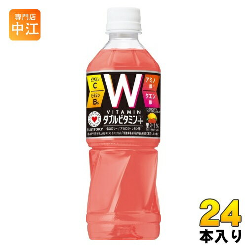 ダカラ Wビタミン+(サントリー)