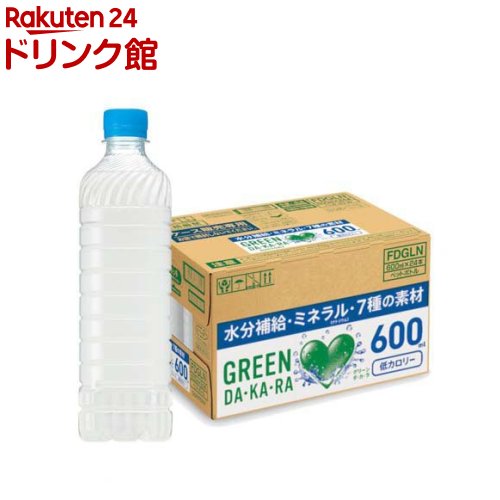 GREEN DA・KA・RA