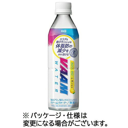 VAAMウォーター