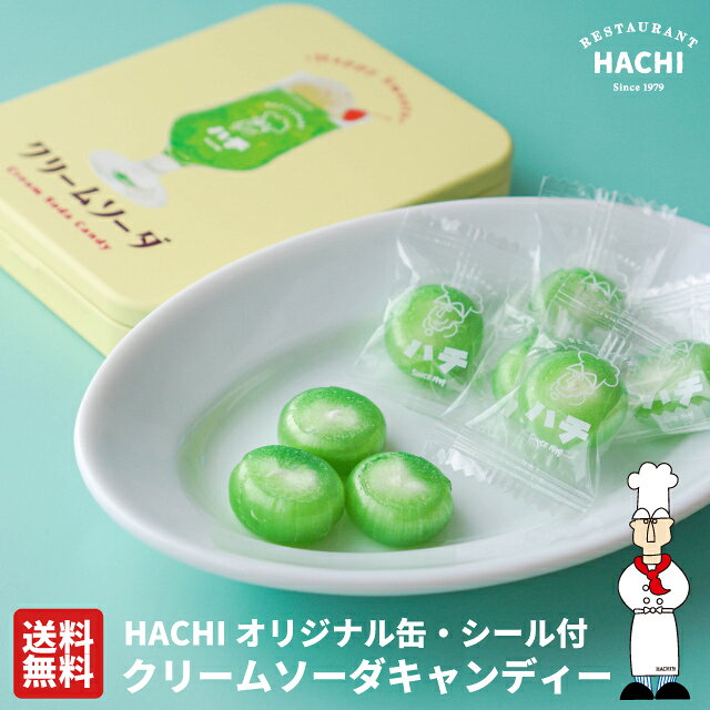クリームソーダ飴